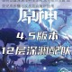 黎明觉醒深渊任务全流程通关技巧详解 高效完成步骤与实战要点解析指南