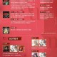 螺旋风暴缠绕流卡组最强配置推荐 高效构筑与实战技巧详解
