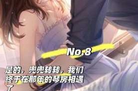 恋与制作人白起生日隐藏剧情分享：买薰衣草的最新剧情大揭秘
