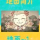 怪物狂潮铁矿高效采集全解析资源点位与获取技巧完整指南