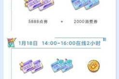 QQ超市6月25日最新兑换码限时领取 惊喜福利礼包一键兑换畅享超值优惠