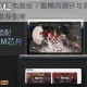 香瓜岛大冒险电脑版下载横向测评与多款模拟器性能实测推荐指南