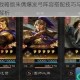 三国志战略版朱儁爆发弓阵容搭配技巧与实战打法深度解析