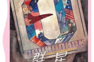 群星之间深度评测解析星际冒险之旅特色可玩性及背景故事全览