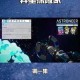 异星探险家多人联机全攻略联机设置步骤与协作技巧详细解析