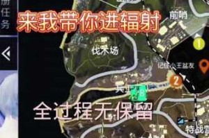 冰原守卫者寒枪领主方位解析 极寒之境精准坐标与高效挑战指南