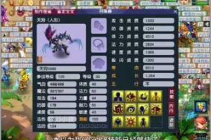 梦幻西游85级宠物全解析高价值召唤兽选择与性价比深度探讨