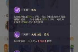 Re0手游怒气值快速提升秘籍：高效加成技巧与实战应用全解析