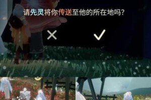 光遇追光季笛子先祖兑换攻略蜡烛数量及物品价格解析