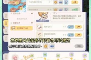 奥比岛手游经验高效获取全攻略 任务副本活动与快速升级技巧详解