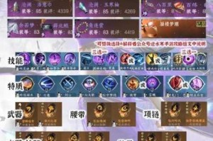仙剑九野灵属性最强卡组构筑指南2023最新灵系阵容搭配与实战技巧解析