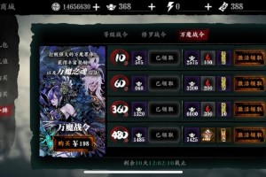 影之刃抽卡系统高级心法获取技巧与抽取策略全解析必看攻略