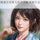 三国志13娶妻全攻略与技巧详解 掌握方法成就乱世完美姻缘