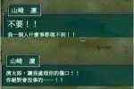 我的起源中堕落矿坑该如何进行战斗？堕落矿坑打法详细介绍