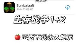 生存战争电路搭建全攻略 从零开始精通核心技巧与实战应用