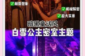 诡异闺蜜合影惊悚解谜指南揭秘隐藏线索与真相全攻略