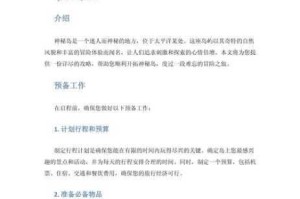 开拓神秘岛金币高效布局攻略 获取技巧与规划策略全面解析