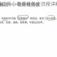 梦幻新诛仙瀚动我心奇遇任务全流程详解与高效通关技巧指南
