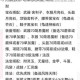 长安幻世绘山族玩法全攻略装备搭配推荐与觉醒技能详解及实战指南