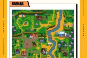 星露谷物语艾利欧居所坐标详解与周边环境探索指南
