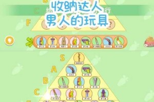 小小收纳真的会让你轻松通关？这份详细攻略带你一路畅行