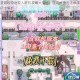 星露谷物语双人联机攻略大揭秘：详细步骤与注意事项全解析