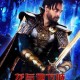 龙与地下城秘影历代记终极奥术觉醒法则与元素试炼之径