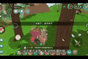 创造与魔法松露高效获取秘籍采集地点与实用技巧全解析