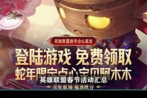 龙鳞双倍狂欢开启刀塔传奇远征盛典9月13至15日限时福利助力英雄成长