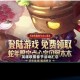 龙鳞双倍狂欢开启刀塔传奇远征盛典9月13至15日限时福利助力英雄成长