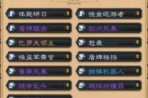 炉石传说奇数战卡组构筑指南实战技巧与对局思路深度解析