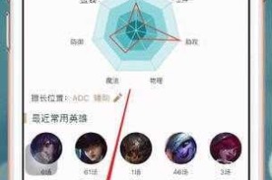 掌上英雄联盟对局回放功能详解轻松掌握查看方法与技巧指南