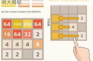 经典 2048 电脑版下载地址及详细安装说明大揭秘