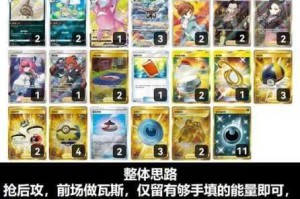 深入剖析螺旋风暴无敌化身流卡组配置及卡牌搭配奥秘