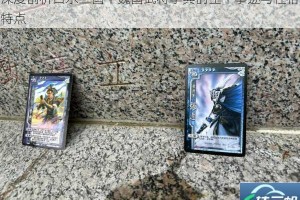 深度剖析口水三国中魏国武将李典的生平事迹与性格特点