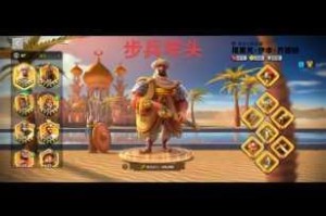 万国觉醒列奥尼达角色定位深度解析野战驻防实战表现与最佳场景推荐