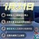 光遇3月15日每日任务速通指南 全任务流程季节蜡烛收集攻略