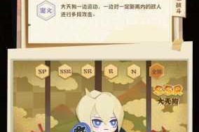 阴阳师妖怪屋最新兑换码究竟有哪些呢？快来分享最新可用的兑换码吧