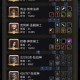 烽火狼烟古战场亡灵军团征战策略与阵容搭配推图技巧全解