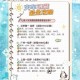 有轨列车高效通关指南 掌握核心玩法与实战技巧轻松制胜