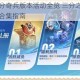 王者荣耀三分奇兵版本活动全览 三分之战攻略与登录任务奖励合集指南