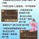 梦幻西游三维版皇宫飞贼任务全解析隐藏技巧与高效通关路线完整指南