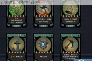 月圆之夜中游侠的疯狂与沉痛打击能否实现有效联动？探讨其可能性与影响