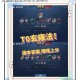 王者荣耀模拟战高胜率全能阵容搭配指南及进阶打法思路全面解析