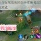 王者战歌热血激战高光时刻全收录 视觉盛宴战场截图震撼首发预览