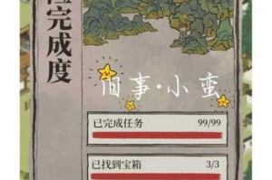 江南百景图彩云狸功能解析与游戏内实际效果深度揭秘