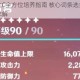 宵宫驻场主C全方位培养指南 核心词条选择与天赋加点优先级详解