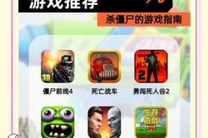 僵尸必须死汉化硬盘版游戏存档设置与保存步骤完整操作指南