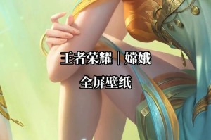 王者荣耀嫦娥carry全攻略月下无限连轻松超神carry全场必备实战技巧教学