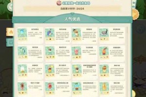 原神12.17佳肴尚温第六天外卖任务极速送餐路线与保温技巧全解析
